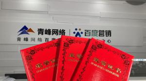 喜報來啦！一份榮譽(yù)一份責(zé)任，再接再厲，砥礪前行！